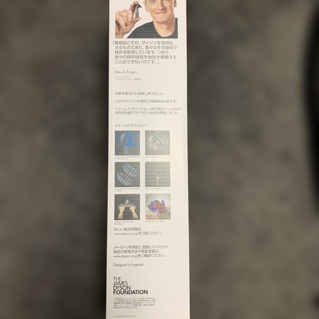 掃除機・クリーナー dyson V8slim fluffy