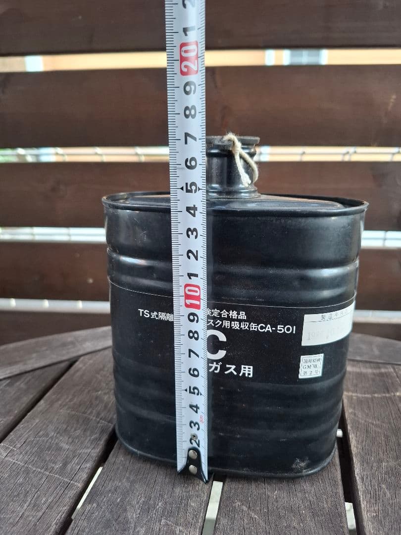 ＴＳ式隔離式防毒マスク用吸収缶　CA-50I 　有機ガス用　重松製作所