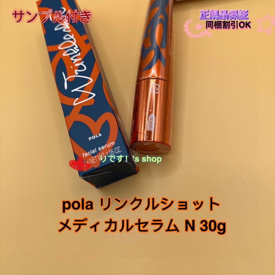 fumi