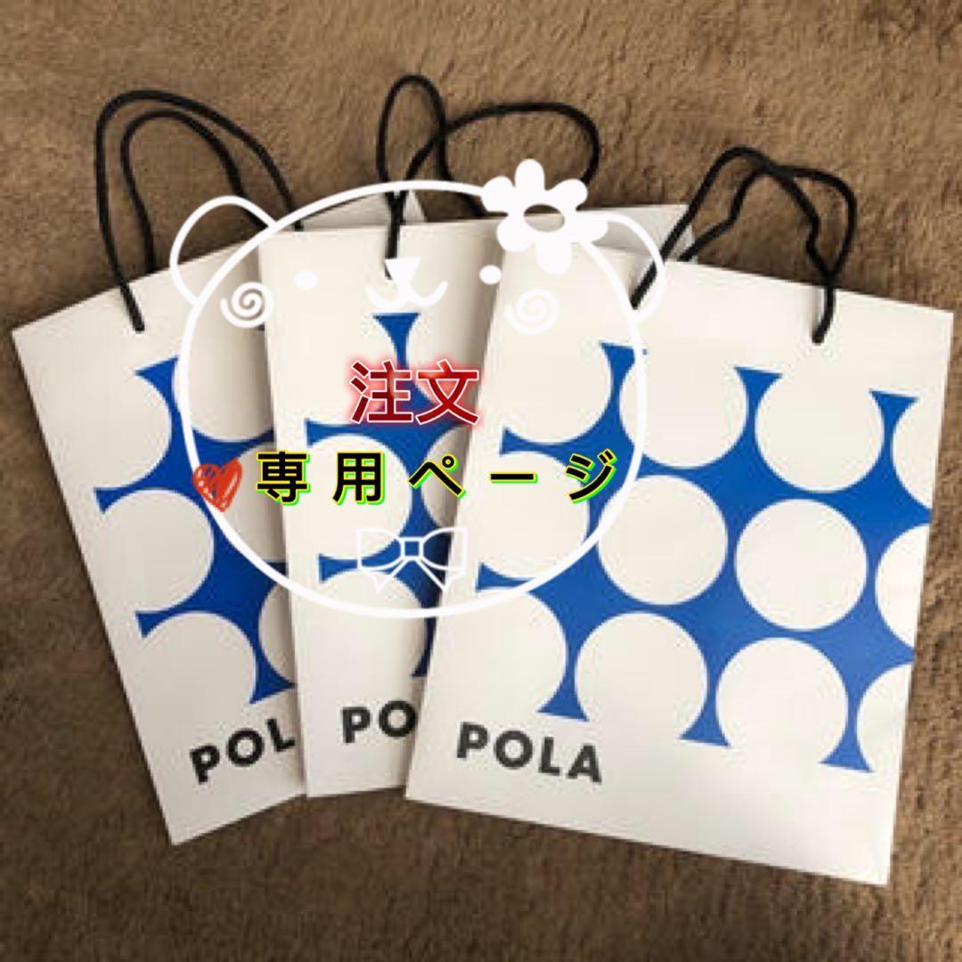 fumi
