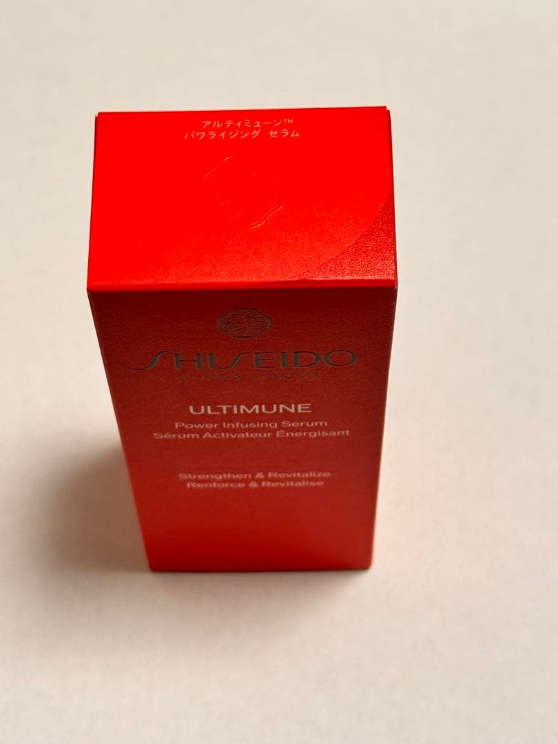 【新品未開封】SHISEIDO アルティミューン　パワライジング　セラム30ml