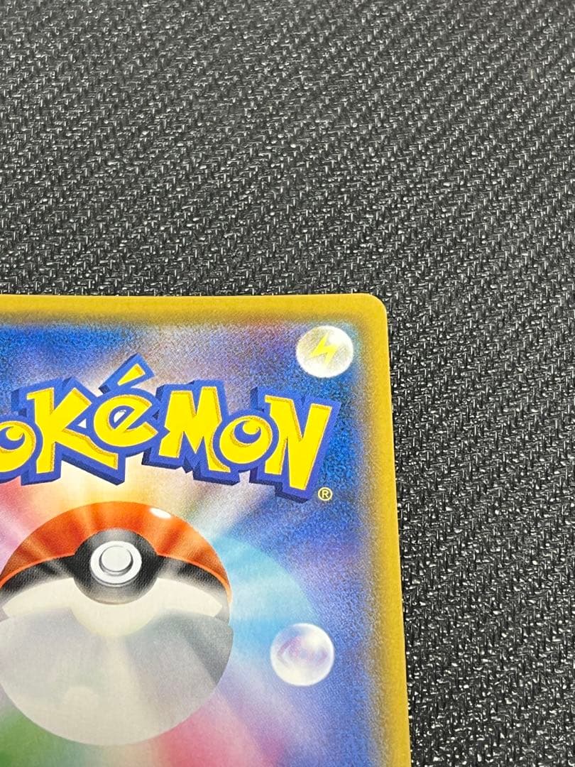 コイキング&ホエルオーGX TAG TEAM ポケモンカード