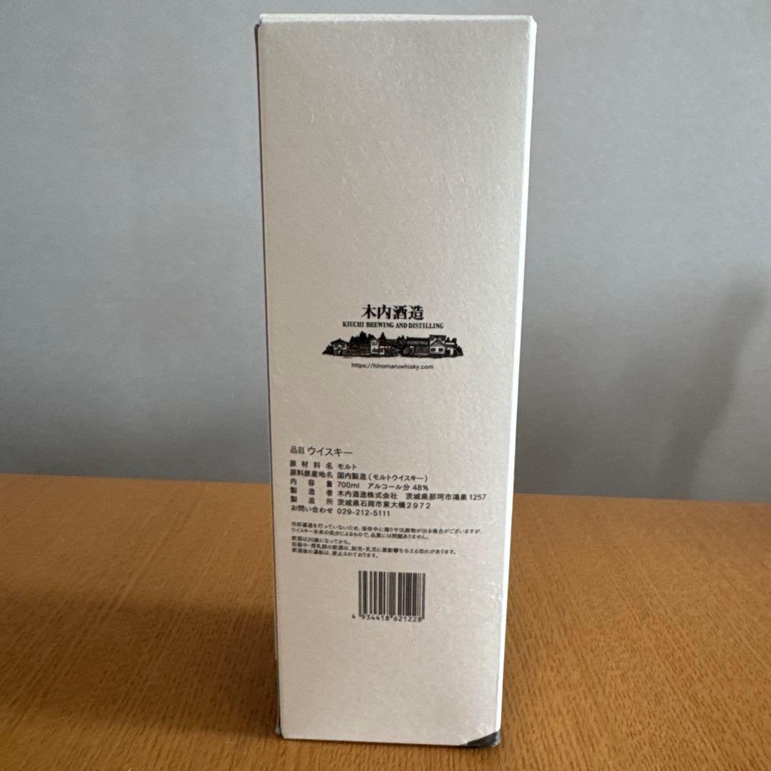 木内酒造　日の丸ウイスキー　Signature 1823 シグネチャー