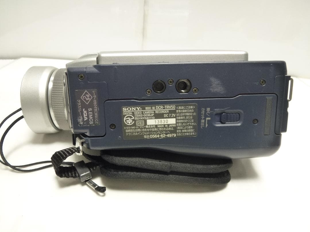動作品　Mini DV　ソニーデジタルビデオカメラ　SONY DCR-TRV50