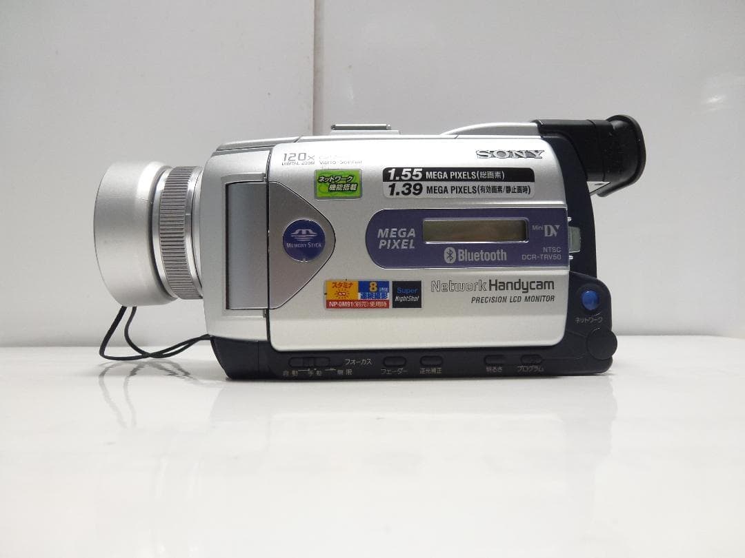 動作品　Mini DV　ソニーデジタルビデオカメラ　SONY DCR-TRV50