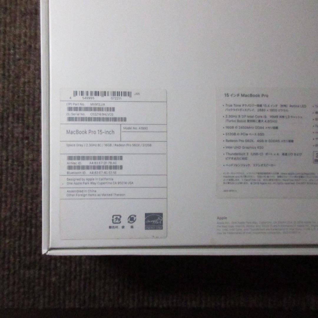 MacBook Pro 2019 15㌅ i9/16GB/512GB BT正常