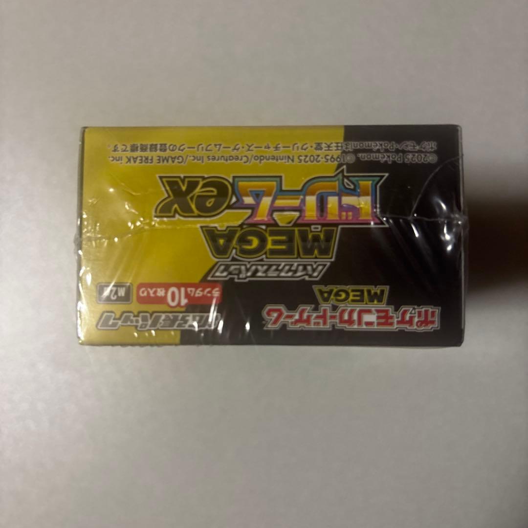 ポケモンカードMEGAハイクラスパックドリーム exBOX シュリンク付