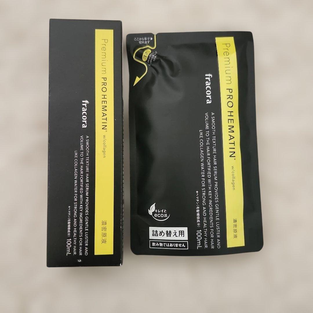 トリートメント fracora Premium PRO HEMATIN 100ml