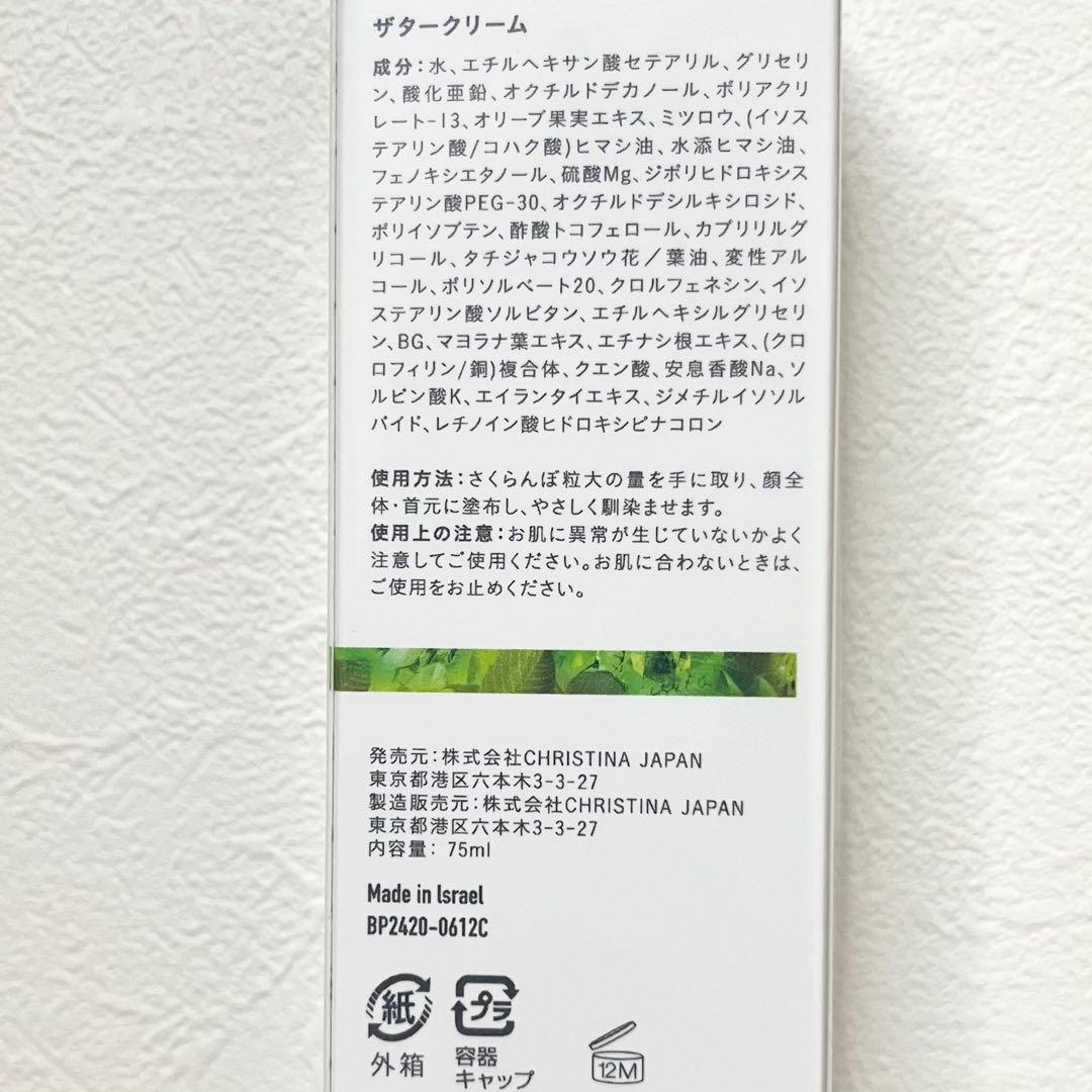 ユイ様