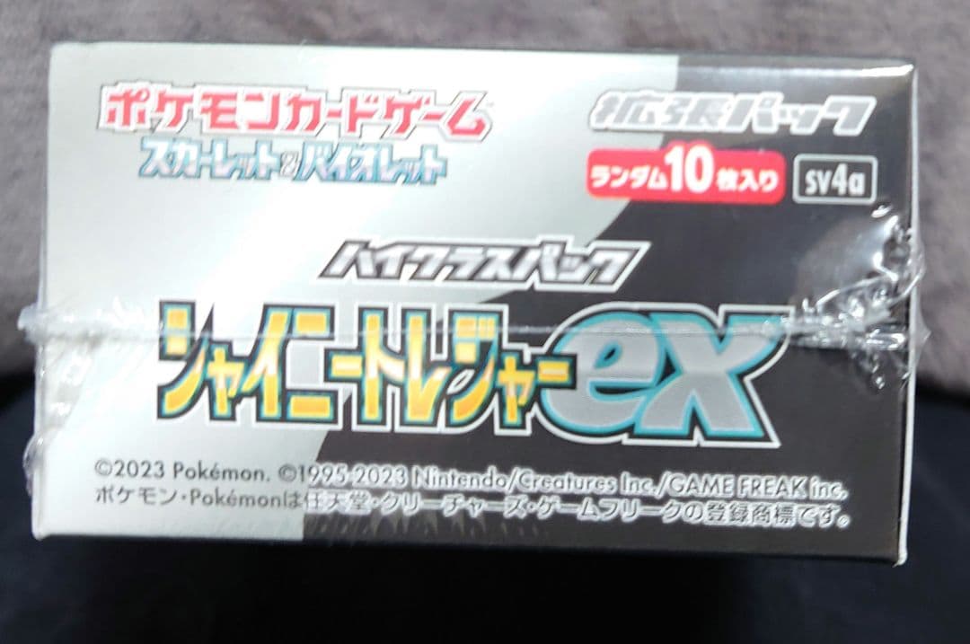 ポケモンカード　シャイニートレジャーex 1BOX 新品未開封シュリンク付き