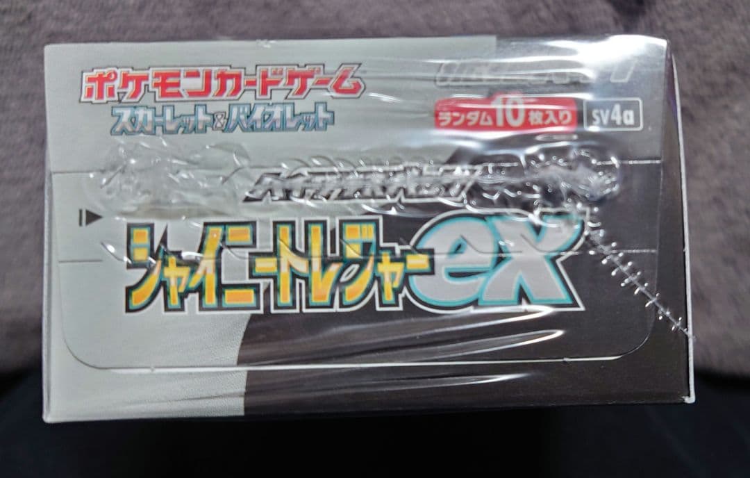 ポケモンカード　シャイニートレジャーex 1BOX 新品未開封シュリンク付き