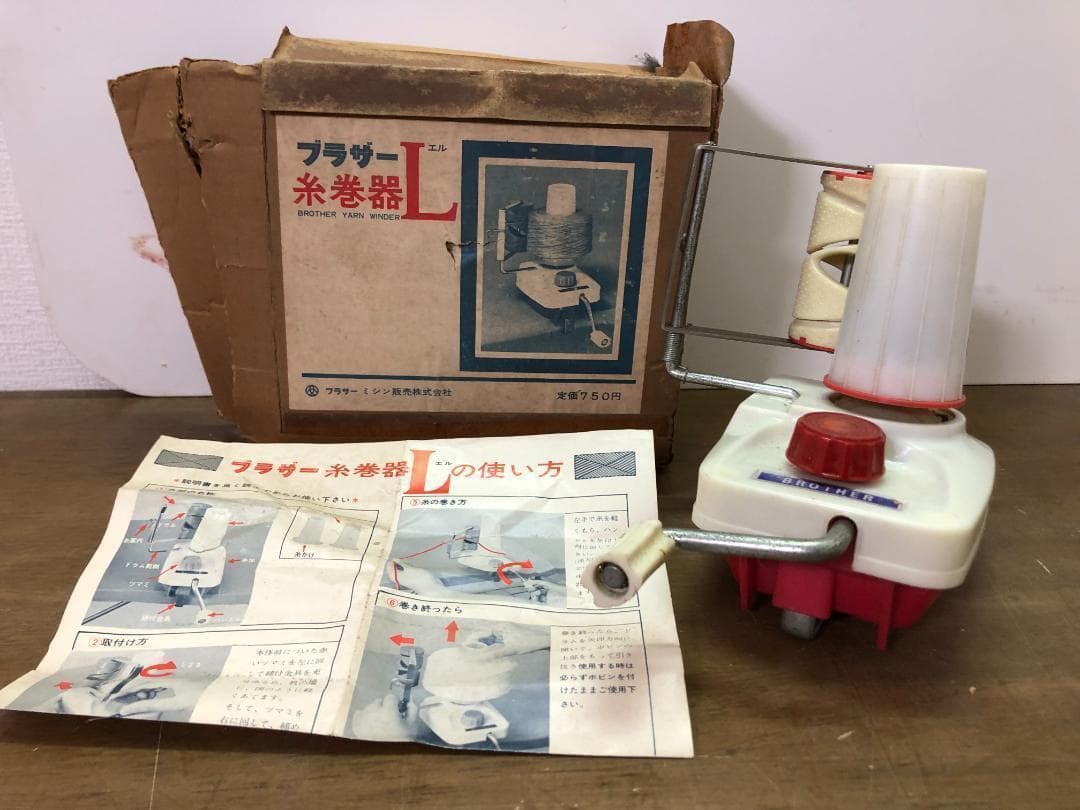 brother 糸巻器 L ブラザー 昭和レトロ　ミシン用具　1022-6