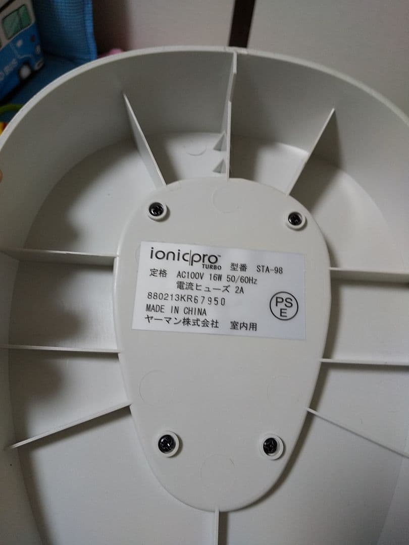 空気清浄器