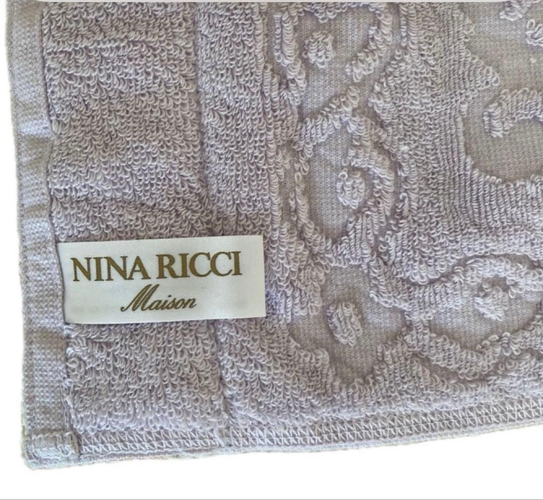 NINA RICCI 大判バスタオルパープル系 グリーン系 綿100% 厚手