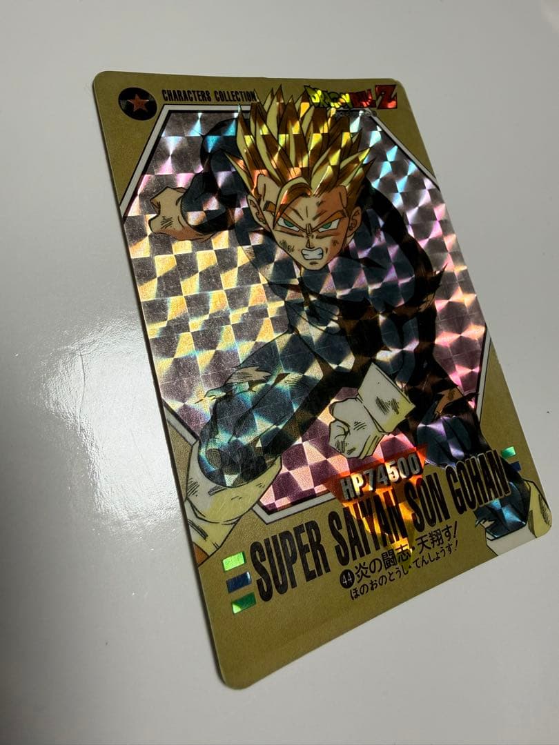 ドラゴンボールZ CHARACTERS COLLECTION 3枚セット