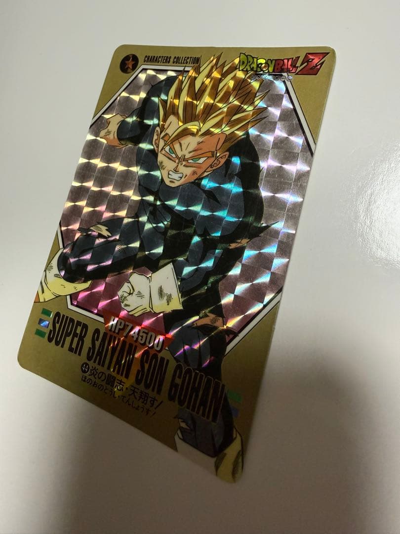 ドラゴンボールZ CHARACTERS COLLECTION 3枚セット