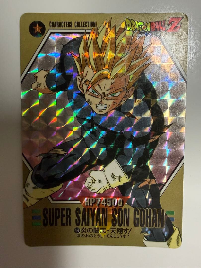 ドラゴンボールZ CHARACTERS COLLECTION 3枚セット