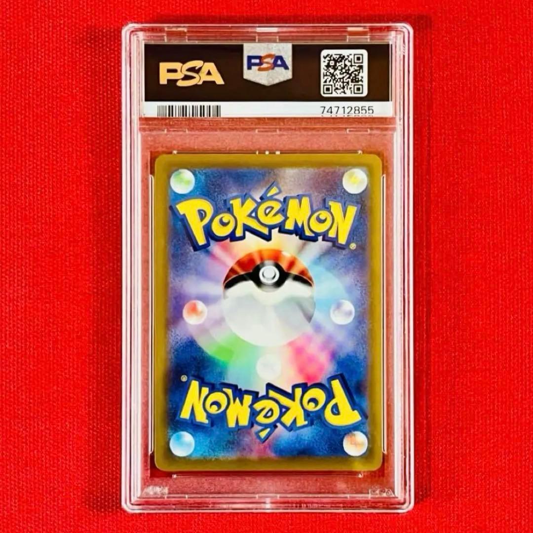 【PSA10】ブラッキーV SR SA イーブイヒーローズ【ポケモンカード】