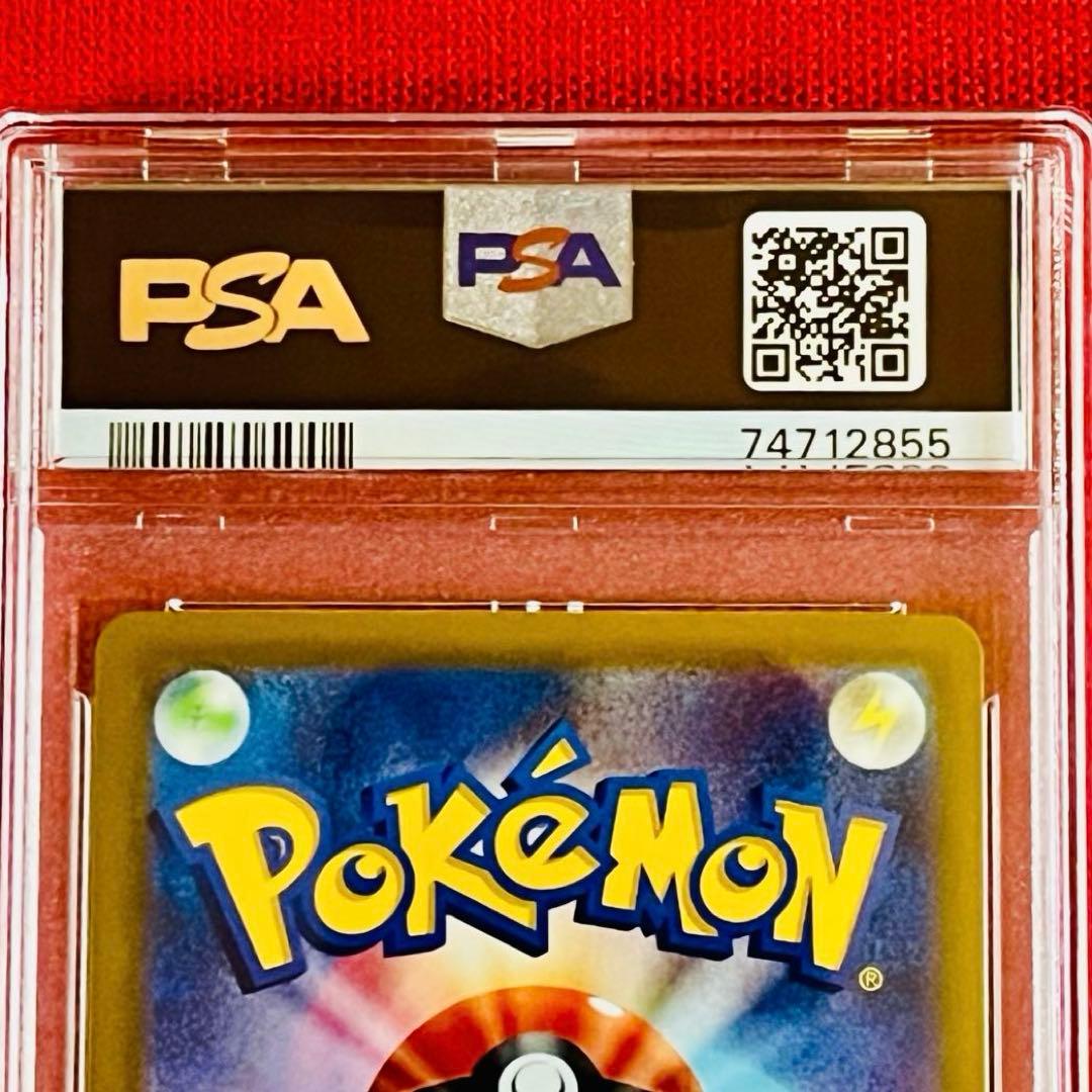 【PSA10】ブラッキーV SR SA イーブイヒーローズ【ポケモンカード】