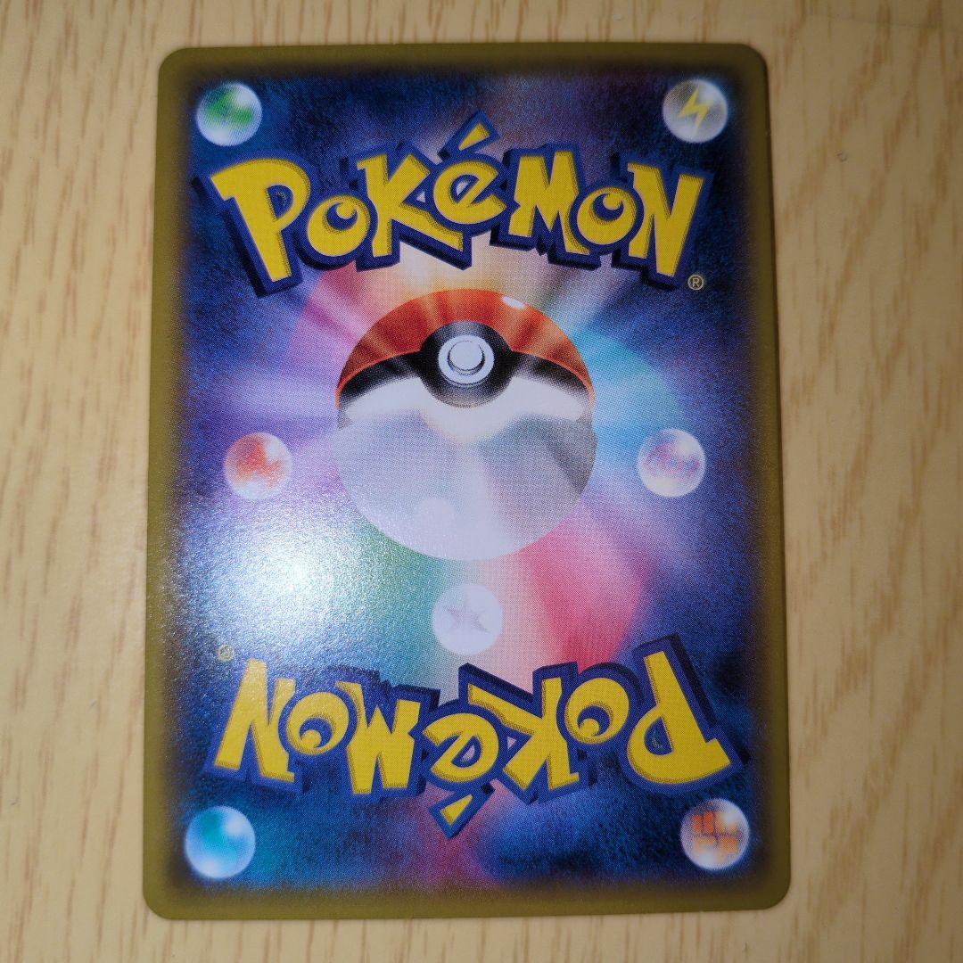 ポケモンカード　ポケモンだいすきクラブ 071/066 SR