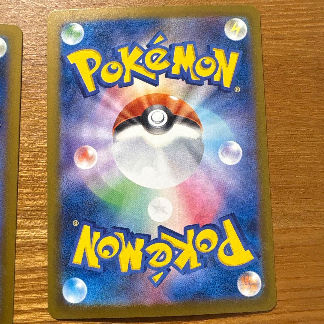 ポケモンカード コダック パーベナとヘレナ インフェルノX ディザスターショック