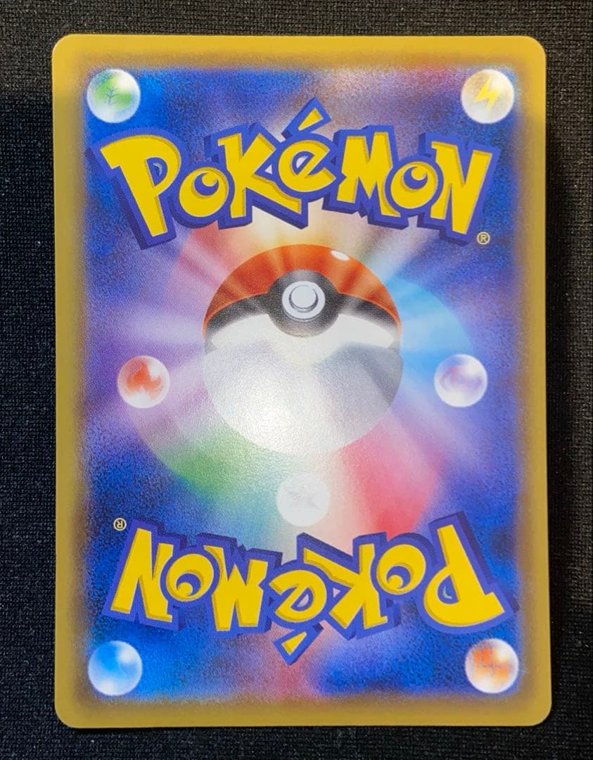 【ポケモンカード】　ナッシー エグゼグターU CP6 20th 101/087
