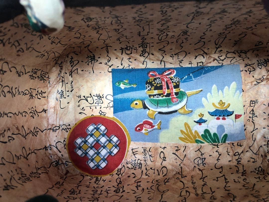 一閑張り　一閑張りバック　正絹古布　昔話　金太郎
