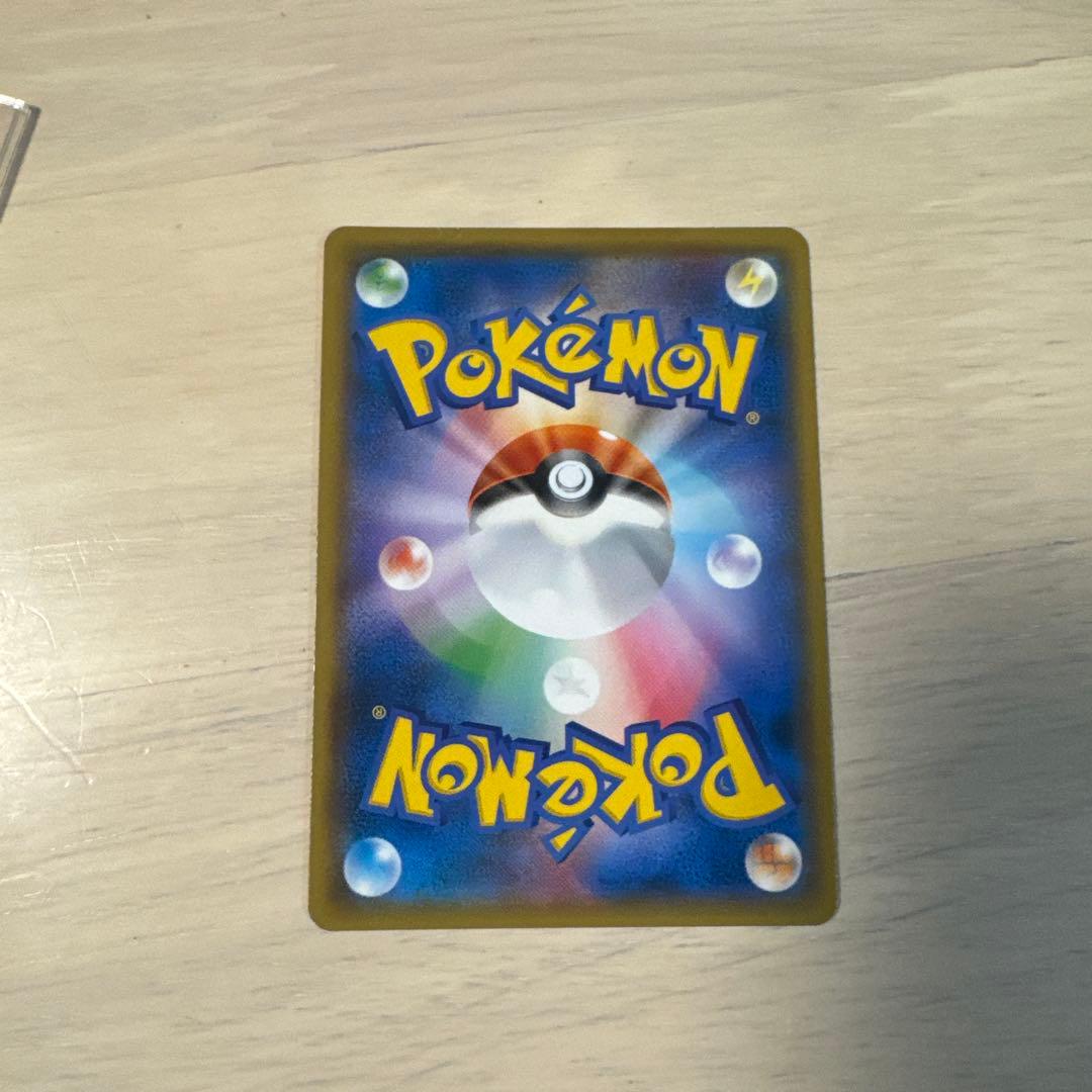 ルナアーラGX UR 230HP ポケモンカード
