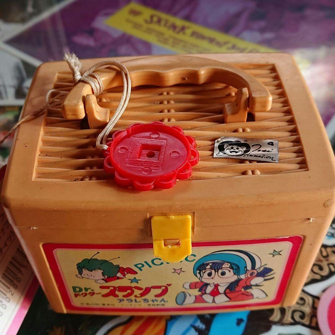 昭和レトロ Dr.スランプアラレちゃん ピクニックセット