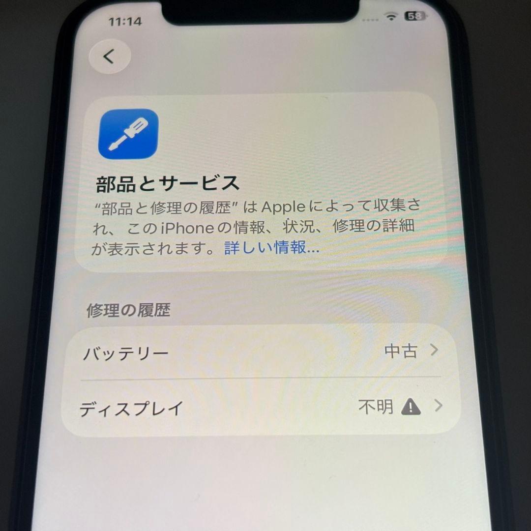 iPhone12Pro グラファイト 512GB SIMフリー