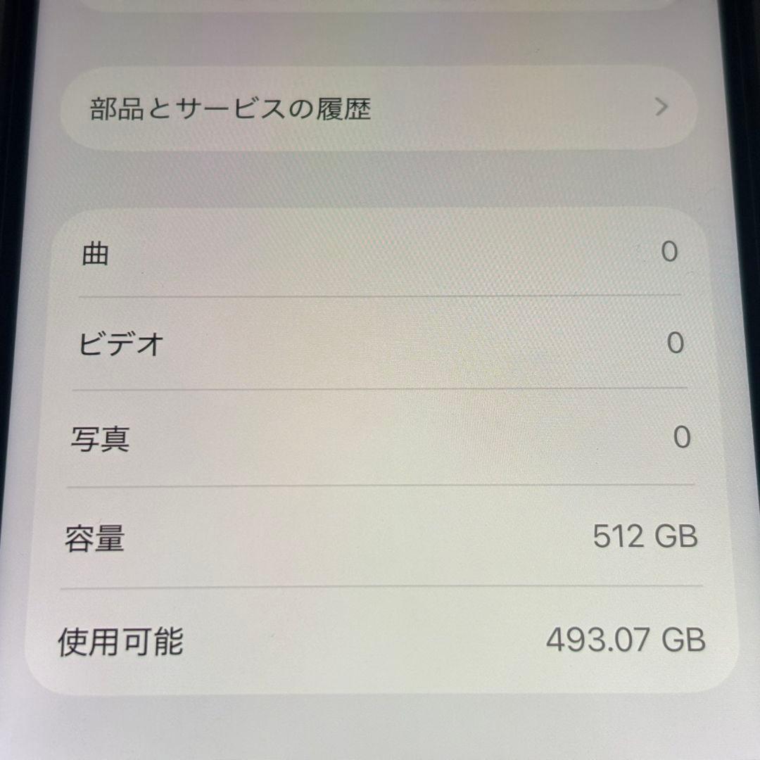 iPhone12Pro グラファイト 512GB SIMフリー