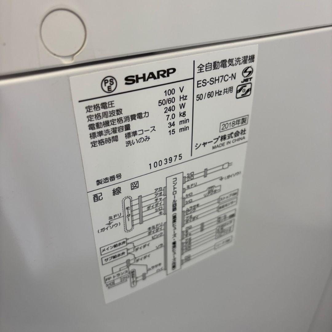 164　冷蔵庫　洗濯機　電子レンジ　一人暮らし　安い　家電セット　設置無料