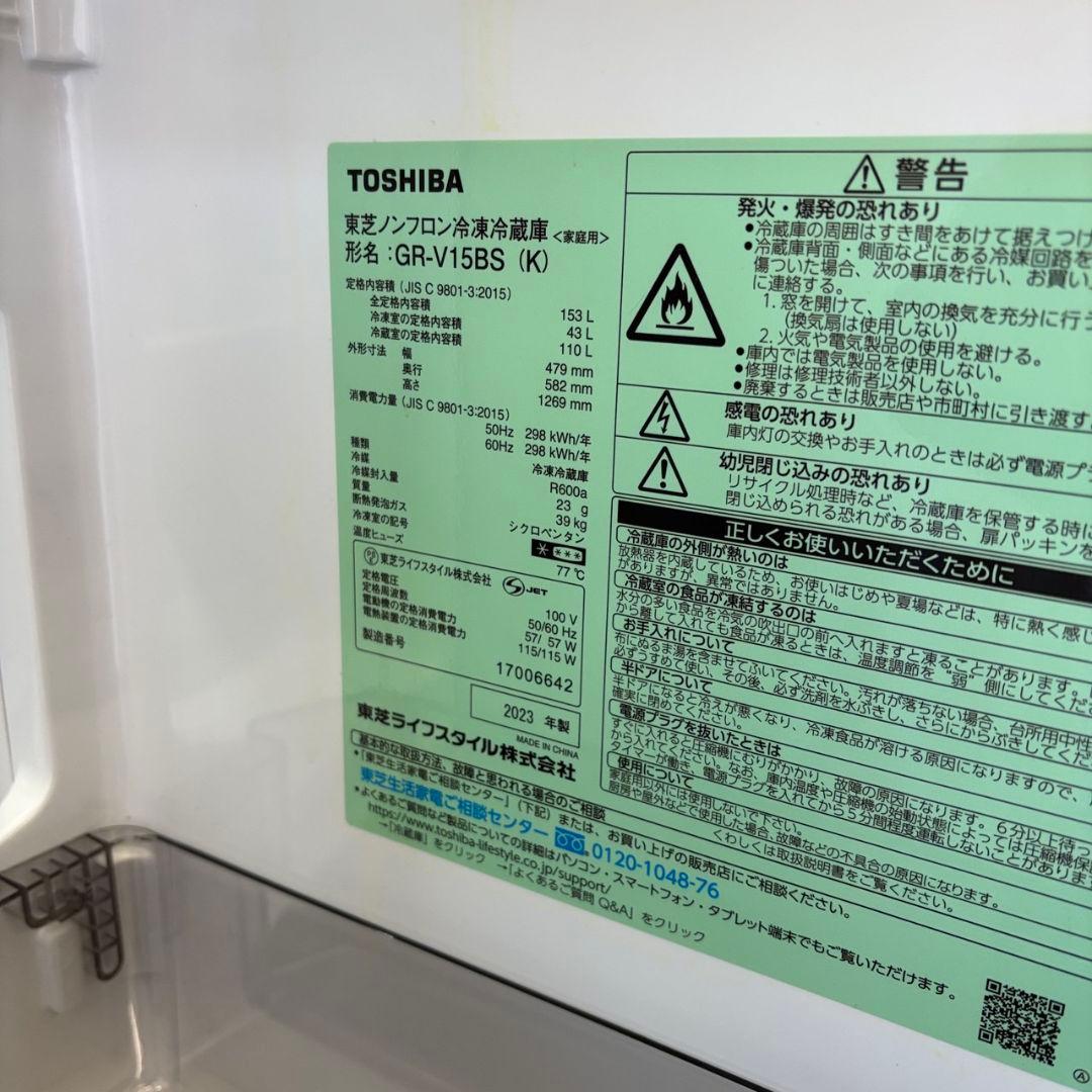 164　冷蔵庫　洗濯機　電子レンジ　一人暮らし　安い　家電セット　設置無料