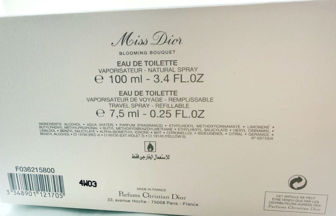 【Miss Dior】ブルーミングブーケオードトワレ&トラベルスプレー