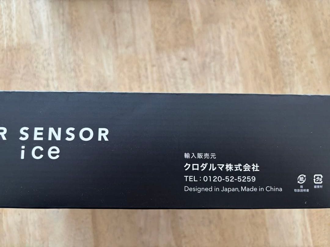 AIR SENSOR ice サイズO