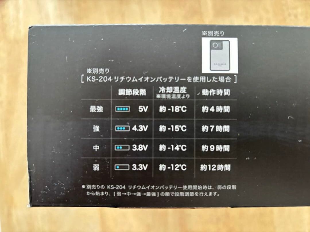 AIR SENSOR ice サイズO
