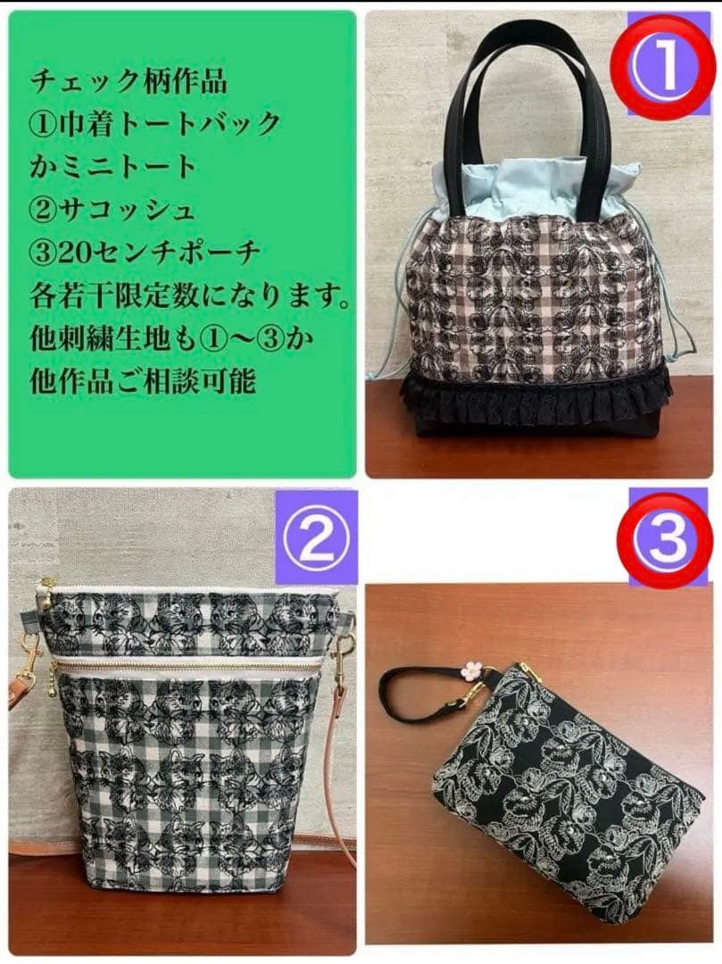 ジョリーフルール　横浜素材博イベン　セミオーダー　①
