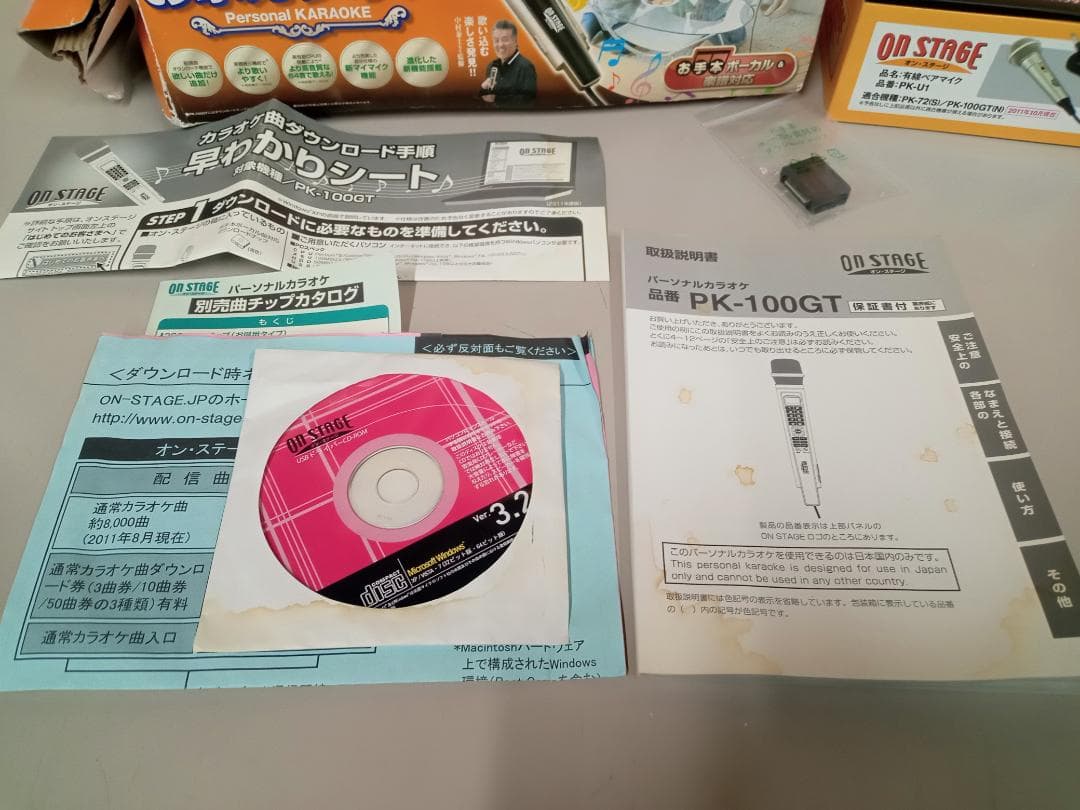 ON STAGE　オンステージ　パーソナルカラオケ　PK-100GT(N)