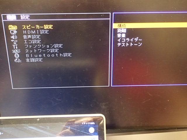 YAMAHA　薄型AVアンプ　RX-S601 リモコン無し・スマホアプリで快適