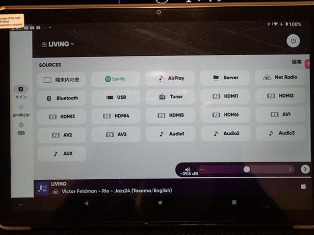 YAMAHA　薄型AVアンプ　RX-S601 リモコン無し・スマホアプリで快適