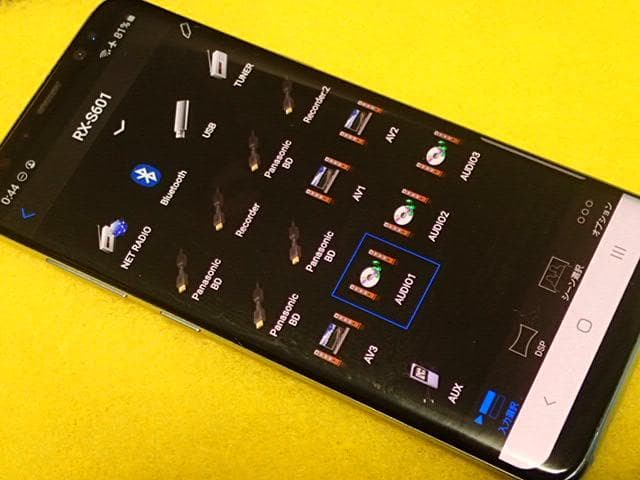 YAMAHA　薄型AVアンプ　RX-S601 リモコン無し・スマホアプリで快適