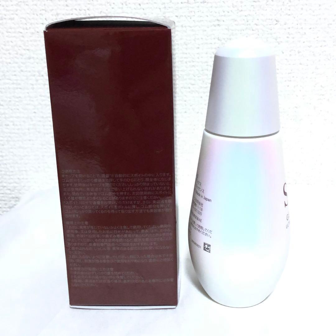 新品 SK-II ジェノプティクス ウルトオーラ エッセンス 美容液 75ml