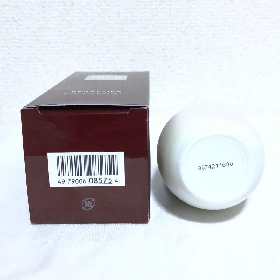 新品 SK-II ジェノプティクス ウルトオーラ エッセンス 美容液 75ml