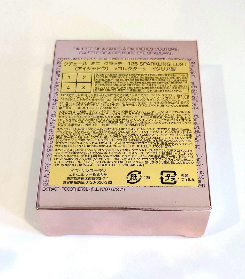 クチュールミニクラッチ 《126番 限定色》