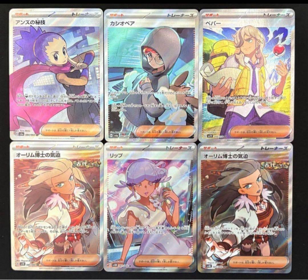 ポケモンカード　引退品　まとめ売り　リザードン　ニンフィア　レックウザpsa10