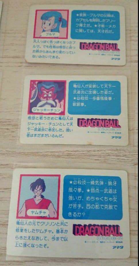 ④■【14枚セット】アマダ ドラゴンボールＺ　カードダス　初期