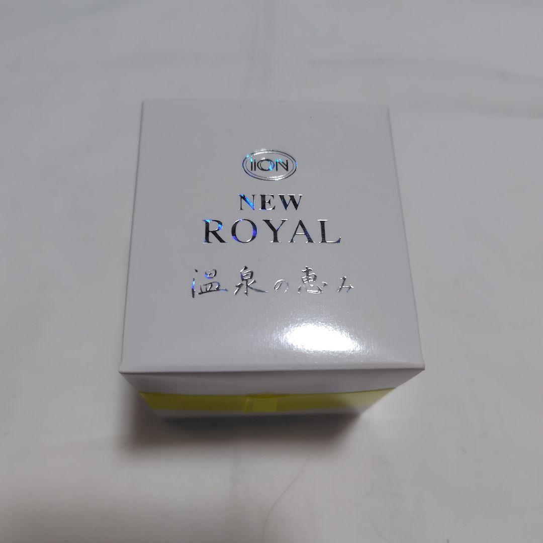 イオン化粧品 ニューロイヤル 弱酸性 エモリエントクリーム 油性