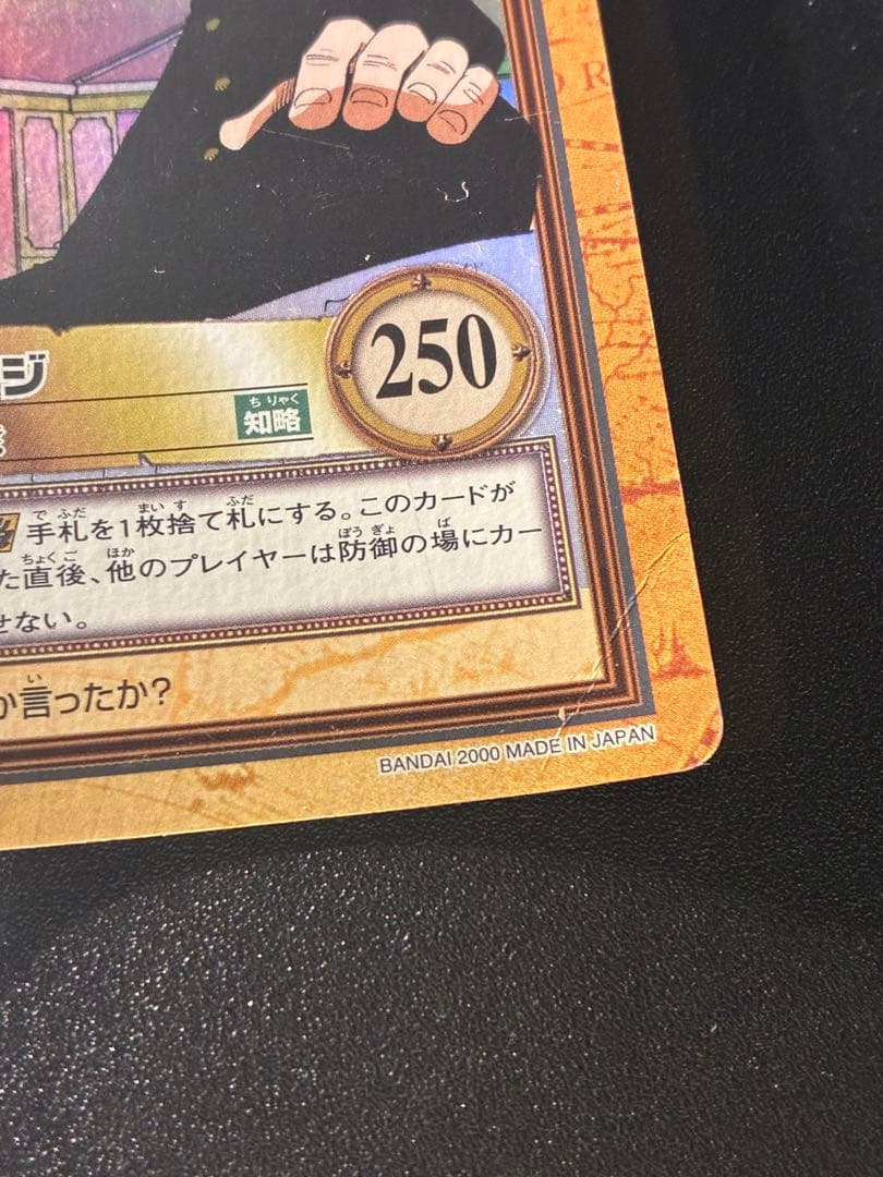 初期　旧　ワンピースカード　サンジ　4枚セット