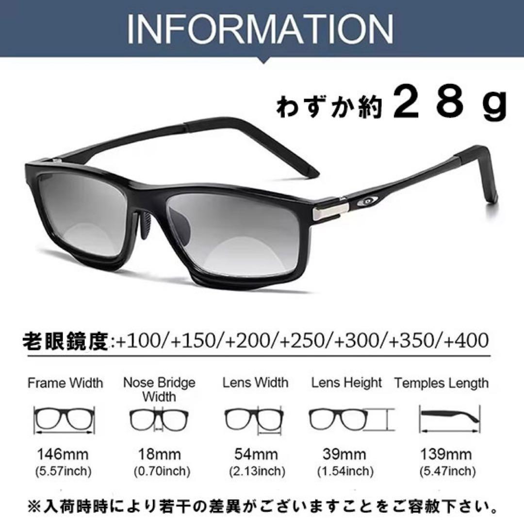 調光レンズ 黒 +2.0 アウトドア リーディング 老眼鏡 遠近両用 サングラス