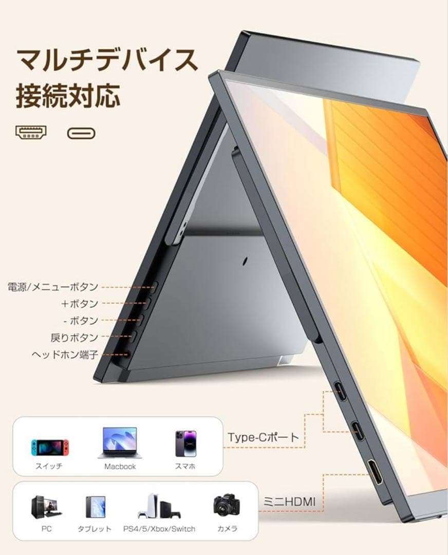 【新品 未使用】ワイヤレス モバイルモニター 15.6 1080P 8000mA